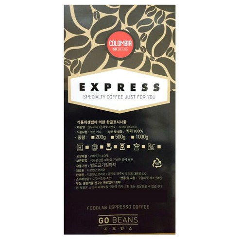 지오빈스 콜롬비아 수프리모 커피 원두, 더치커피, 1kg