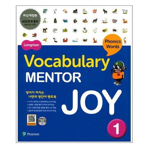 Longman Vocabulary Mentor Joy 1, Pearson