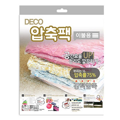 데코즈인 이불 압축팩 대, 2개입, 1개