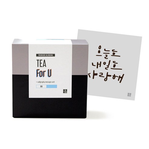 1AM Tea For U 블랜딩 티세트 얼그레이블라썸, 티백 6p + 미니 캘리그라피 카드 오늘도 내일도 사랑해, 1세트