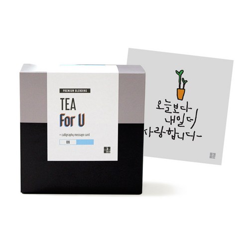 1AM Tea For U 블랜딩 티세트 얼그레이블라썸, 티백 6p + 미니 캘리그라피 카드 오늘보다 내일 더 새싹화분, 1세트