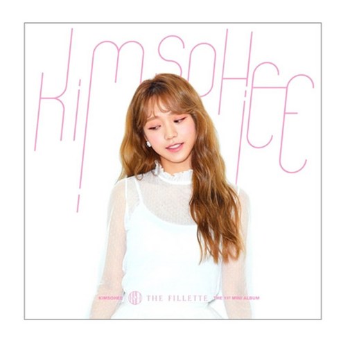 김소희 - THE FILLETTE 미니 1집, 1CD