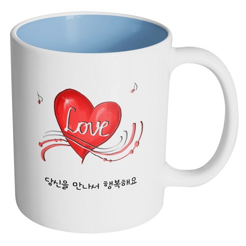 핸드팩토리 하트 세레나데 당신을 만나서 행복해요 머그컵, 내부 파스텔 블루, 1개