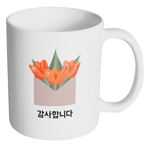 핸드팩토리 튤립 봉투 감사합니다 머그컵, 내부 화이트, 1개