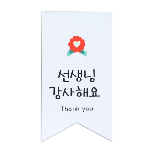 황씨네도시락 도시락 스티커, 카네이션(사각), 120개입