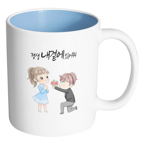 핸드팩토리 플라워프로포즈 평생내곁에있어줘 머그컵, 내부 파스텔 블루, 1개