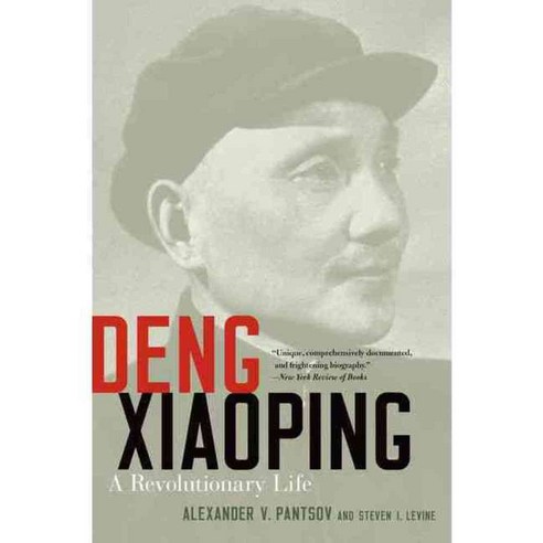 Deng Xiaoping: A Revolutionary Life 페이퍼북, Oxford Univ Pr