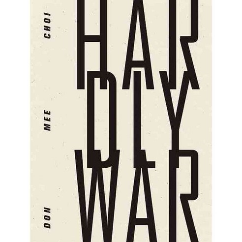Hardly War 페이퍼북, Wave Books