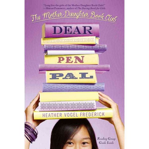 Dear Pen Pal 페이퍼북, Simon & Schuster