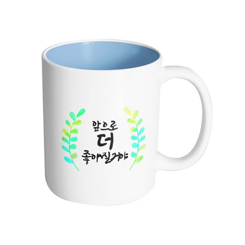 핸드팩토리 그라데이션 초록 잎 앞으로 더 좋아질거야 머그컵, 내부 파스텔 블루, 1개