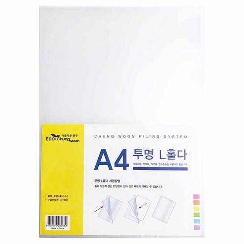 청운 L자 홀더 파일 A4, 투명, 50개입