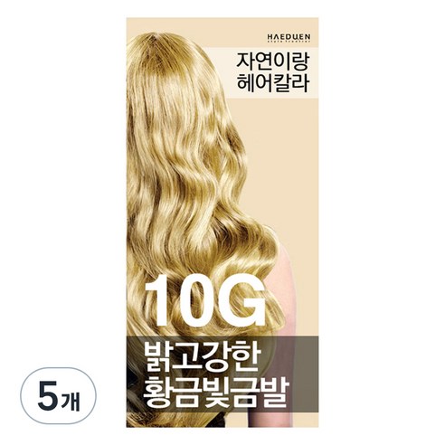 자연이랑 해든화장품 염색제, 10G밝고강한황금빛금발, 5개