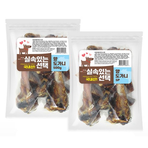 사랑하는 반려견을 위한 건강하고 맛있는 선택, 펫츠몬 실속있는선택 양도가니