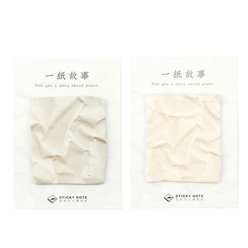 라이프포인트 구겨진 종이 디자인 메모지 2p, 01 딥 그레이, 02 베이지, 1세트