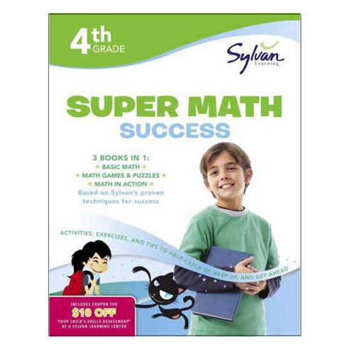 4th Grade Super Math Success, Sylvan Learning Pub - 최저가 알림ㆍ특가 할인ㆍ가격비교 - 역대가