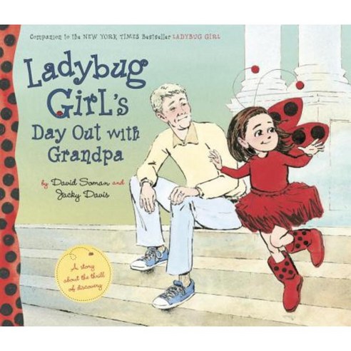 Ladybug Girl''s Day Out with Grandpa Hardcover, Dial Books