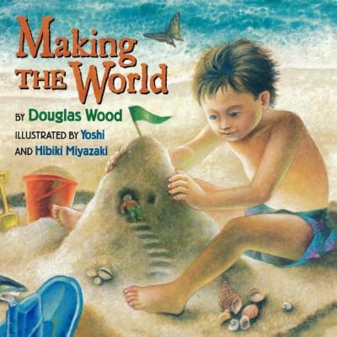 Making the World Paperback, Simon & Schuster Books for Young Readers