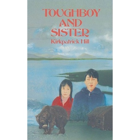 Toughboy and Sister Hardcover, Margaret K. McElderry Books