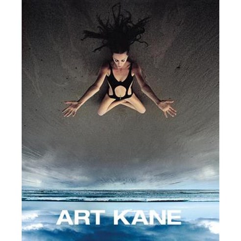 Art Kane Hardcover, Reel Art Press