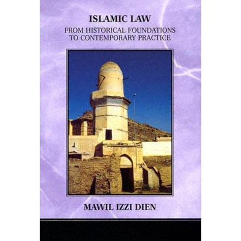 Islamic Law: From Historical Foundations to Contemporary Practice Paperback, University of Notre Dame Press