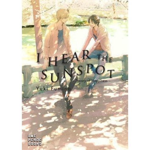 I Hear the Sunspot: Theory of Happiness Paperback, One Peace Books