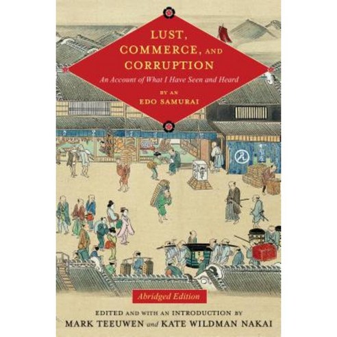 Lust Commerce and Corruption: An Account of What I Have Seen and Heard by an EDO Samurai Paperback, Columbia University Press