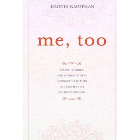 Me Too: Essays Stories and Moments That Connect Us Within the Community of Motherhood Paperback, Createspace Independent Publishing Platform