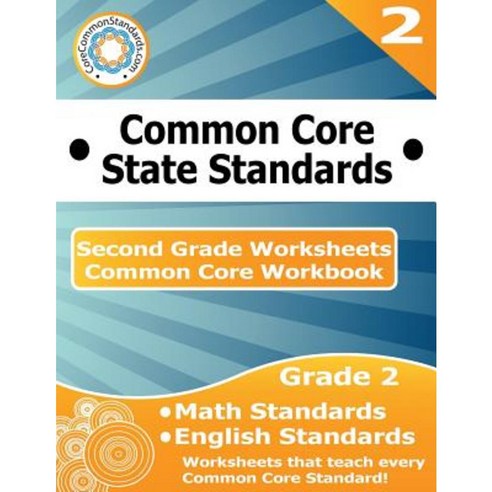 Second Grade Common Core Workbook: Worksheets Paperback, Createspace ...