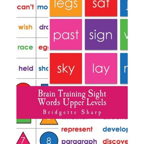 Brain Training Sight Words Upper Levels: A Whole Brain Approach to Reading Paperback, Createspace Independent Publishing Platform