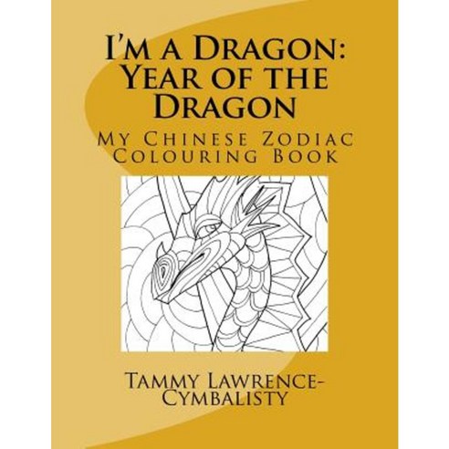 I''m a Dragon - Year of the Dragon: My Chinese Zodiac Colouring Book Paperback, Createspace Independent Publishing Platform