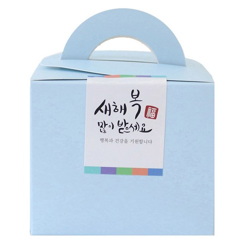 황씨네도시락 무지 포장박스 블루 54p + 새해 복 스티커 54p, 사각 캘리, 1세트