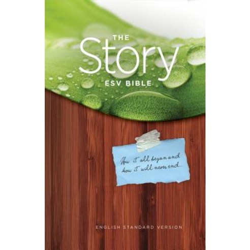 Story Bible-ESV Paperback, Crossway Books - 가격 변동 추적 그래프 - 역대가