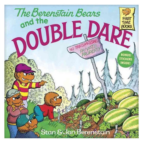 The Berenstain Bears and the Double Dare First paperback, Random House Childrens Books
