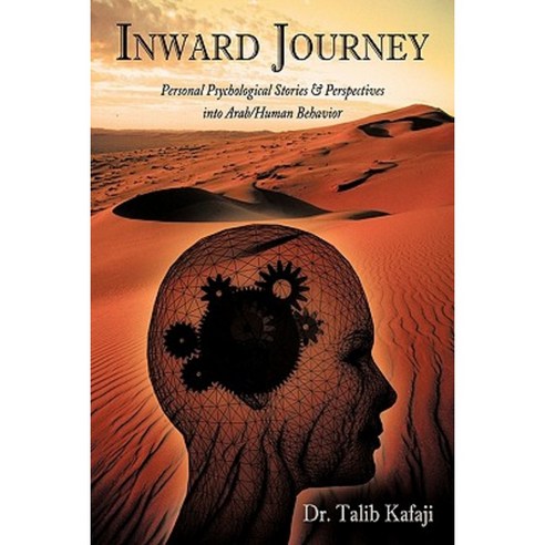 Inward Journey: Personal Psychological Stories & Perspectives Into Arab/Human Behavior Paperback, Authorhouse