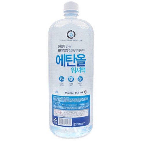 현대오일뱅크 프리미엄 에탄올 워셔액, 1.8L, 1개입