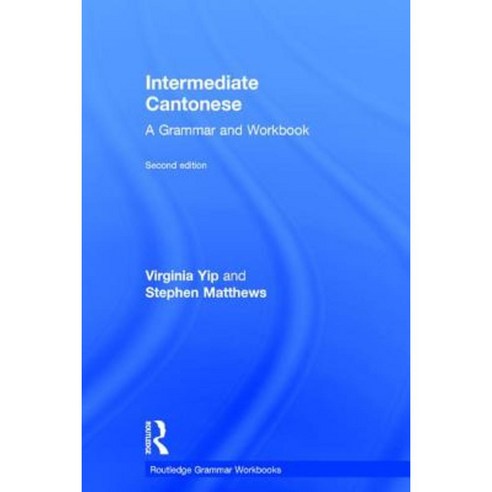 Intermediate Cantonese: A Grammar and Workbook Hardcover, Routledge