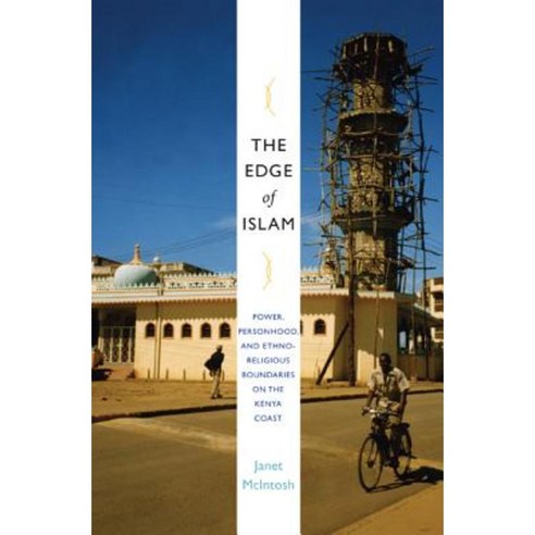The Edge of Islam: Power Personhood and Ethnoreligious Boundaries on the Kenya Coast Paperback, Duke University Press