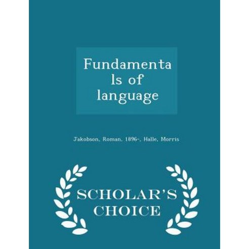 Fundamentals of Language - Scholar''s Choice Edition Paperback