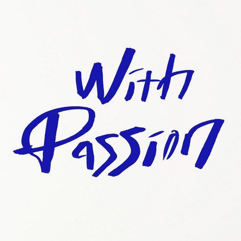 1AM 캘리그라피 인테리어 포인트 스티커 With Passion, 파랑