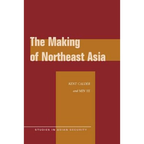 The Making of Northeast Asia Hardcover, Stanford University Press