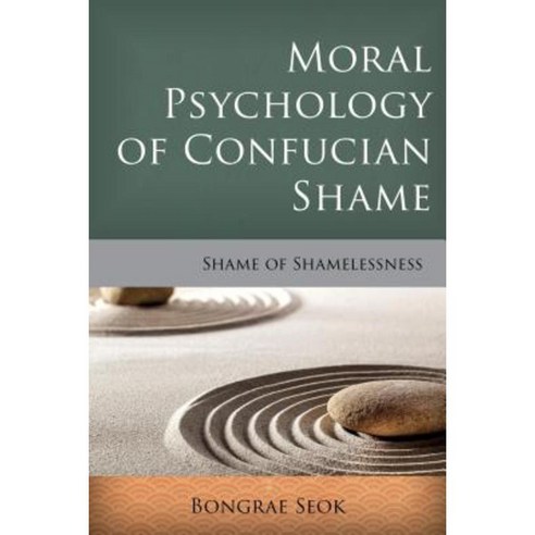 Moral Psychology of Confucian Shame: Shame of Shamelessness Paperback, Rowman & Littlefield International