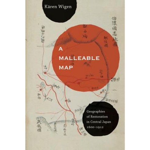 A Malleable Map: Geographies of Restoration in Central Japan 1600-1912 Paperback, University of California Press