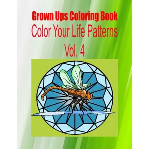 Grown Ups Coloring Book Color Your Life Patterns Vol. 4 Paperback, Createspace Independent Publishing Platform