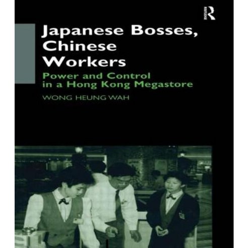 Japanese Bosses Chinese Workers: Power and Control in a Hongkong Megastore Hardcover, Routledge