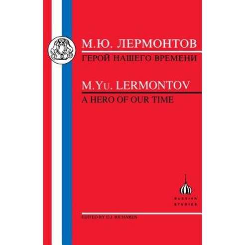 Lermontov: Hero of Our Time Paperback, Bloomsbury Publishing PLC