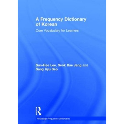 A Frequency Dictionary of Korean: Core Vocabulary for Learners Hardcover, Routledge