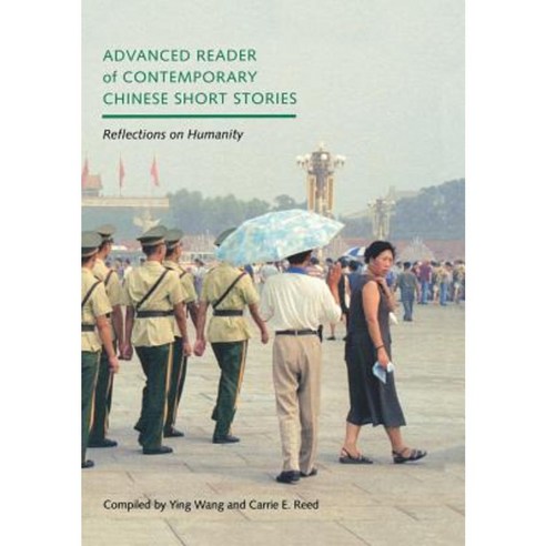 Advanced Reader of Contemporary Chinese Short Stories: Reflections on Humanity Hardcover, University of Washington Press