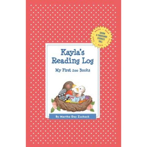 Kayla''s Reading Log: My First 200 Books (Gatst) Hardcover, Commonwealth Editions
