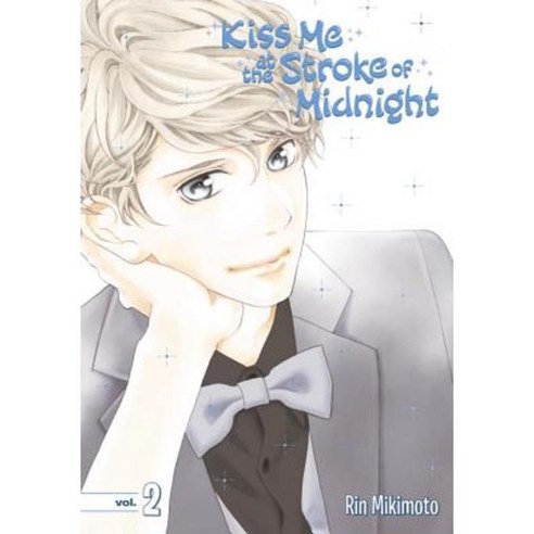 Kiss Me at the Stroke of Midnight 2 Paperback, Kodansha Comics