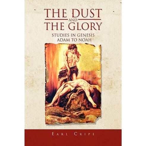 The Dust and the Glory Paperback, Xlibris Corporation